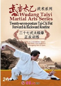 Twenty-seven-posture Tai-chi Fist Forward & Backward Routine ??? Wudang Taiyi Martail Arts Series - (WT4G)
