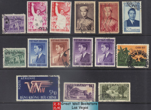 South Vietnam Stamps - 1952-61, 15 different stamps - Used (9V05E)