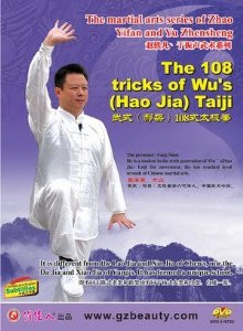 The martial arts series of Zhao Yifan and Yu Zhensheng-The 108 tricks of Wu's (Hao Jia) Taiji (2 DVDs) - (WT53)