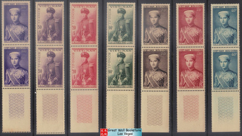 South Vietnam Stamps - 1954, Scott # 20-6 , Crown Prince Bao Long Set, Pair, MNH, F-VF - (9V065)
