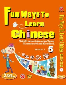 Fun Ways To Learn Chinese 5 (book + 2DVDs + Chinese word cards) (English and Chinese Edition) - (WL6A)