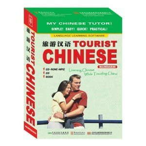Tourist Chinese (1 CD-ROM (+MP3) + 1 CD + 1 Book) - (WL71)
