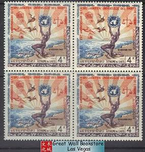 Laos Stamps - Scott # 88, Man Holding UN Building Justice Scale - Block of 4 - MNH, F-VF (9A082)