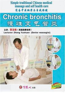 Chronic Bronchitis - Simple Traditional Chinese Medical Massage and Self Health Care (WK12)
