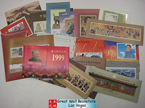 China Stamps - 1992-9 , 20 Different Souvenir Sheets - MNH, F-VF (9001R)