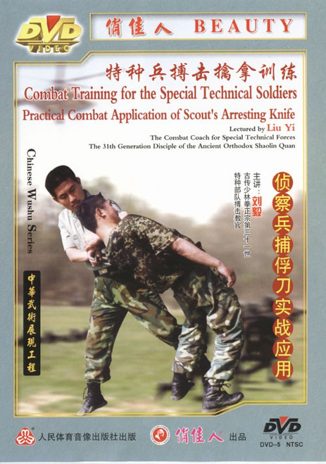 Practical Combat Application of Scout's Arresting Knife (WM9F)