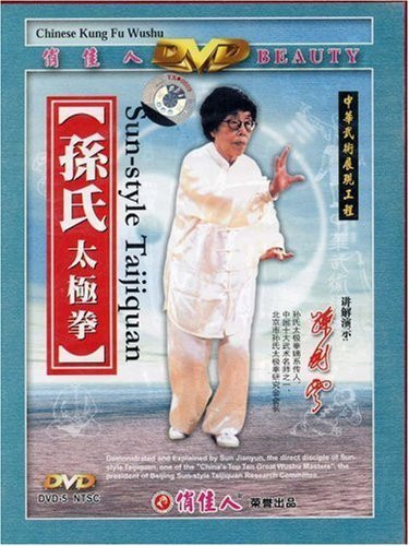 Sun-style Taijiquan [DVD] (2011) - (WT0Y)