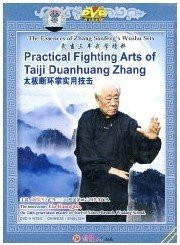 Practical Fighting Arts of Taiji Duanhuang Zhang - The Essences of Zhang Sanf... - (WT1C)