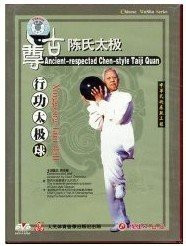 Xinggong Taiji Ball - Ancient-respected Chen-style Taiji Quan [DVD] Chen Qing... - (WT3R)