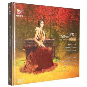 Jamyang Dolma (Jiang Yang Zhuo Ma): Golden Calling [Audio CD]  降央卓玛:金色的呼唤(CD) (WWUL)