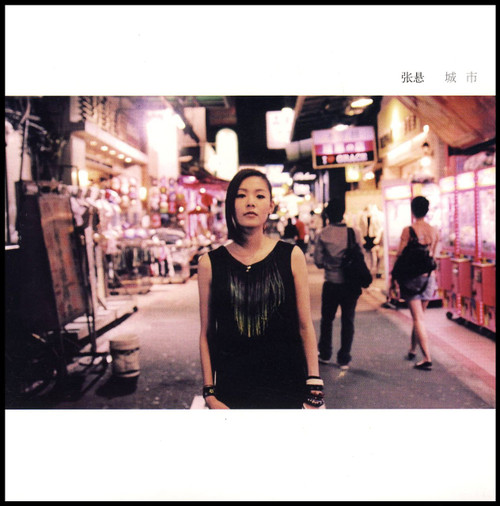 Zhang Xuan: City (WYT2)