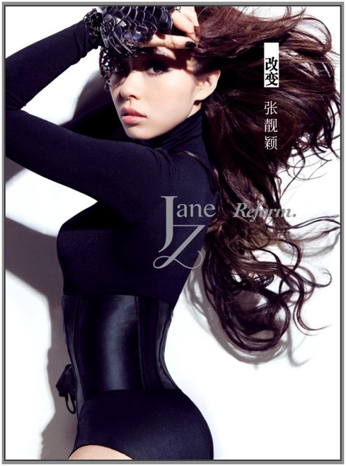Jane Zhang: Reform (WYUY)