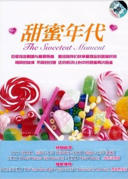 The Sweetest Moment : English Songs performed by various Artists in Chinese and in English - 2 CD set  (WV1U) 