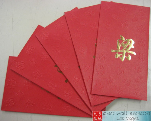 Chinese Red Envelope with Your Family Surname 百家姓紅包 "LIANG 梁" (gold embossing envelope size: 3.15" x 6.15" ) pack of 5 red envelopes (WX2D)