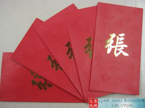 Chinese Red Envelope with Your Family Surname 百家姓紅包 "ZHANG 張" (gold embossing envelope size: 3.15" x 6.15" ) pack of 5 red envelopes (WX02)