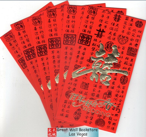Chinese Double Happiness Red Envelope for Wedding (with gold embossing size: 3.5" x 6.5" ) Total 6 envelopes  (WX6F) 