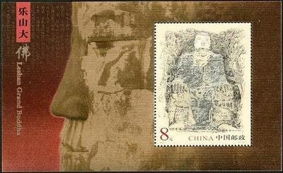 China Stamps - 2003-7, Scott 3273 Leshan Giant Buddha - S/S - MNH, F-VF (93273)