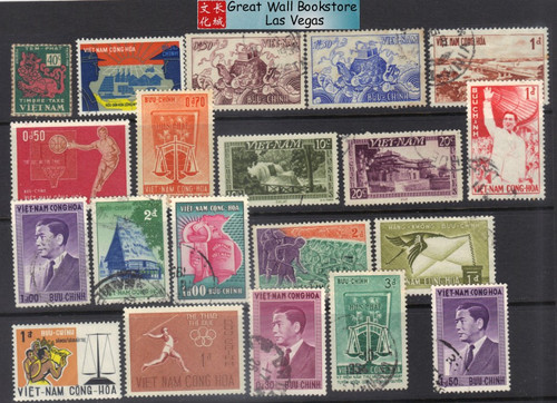 South Vietnam Stamps - 20 Mint and used stamps Collection - MNH, F-VF (9V06A)