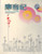 摩音纪 -英文流行音乐  2 CD (WYXY)