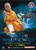 Shi Deyang Shaolin Kungfu (1, 2, 3) set of 3 DVDs in separate packaging (WMF2)