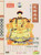 Eternal Emperor: Emperor Qianlong in Qing Dynasty (1711-1799) (Eng/Chn subtitle) (WXPL)