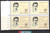 China Stamps - 1982, J75, Scott 1773 70th Birthday of People's Musician Nie Er - Imprint Block of 4 - MNH, F-VF (9177C)