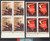 China Stamps - 1962, S52 , Scott 618-619 Support Algeria's Struggle for National Liberation - Block of 4 - MNH, F-VF (9061A)