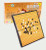 Magnet Go (Wei Qi) Game Set - Board size : 11.0" x 11.0" x .60"  (WX1P)