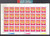 China Stamps - 1992-1 , Scott 2378, New Year (Year of the Monkey) - Full Sheet (not complete set) - MNH, F-VF (9237J)