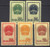 China Stamps - 1951 , S1R , Scott 117-121 , National Emblem - CTO, F-VF (9011C)