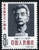 China Stamps - 1962 , C91, Scott 605 80th Birthday of Lu Xun - MNH, F-VF (90605)