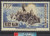 South Vietnam Stamps - 1956 , Sc 54 Refugees on Raft - MVLH, F-VF (9V072)