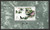 China Stamps - 1982, T79, Scott 1810 Beneficial Birds, S/S - MNH, F-VF (91810)