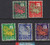 South Vietnam Stamps - 1952 , Sc J1-4, J6 Postage Due Stamps - The Temple Lion, Used (9V07U)