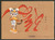 China Stamps - 2010 , 2010-1, SB39 Geng Yin Year ( Year of Tiger) - Booklet - MNH, F-VF (99107)