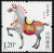 China Stamps - 2014 , 2014-1 Jia Wu Year (Year of Horse ) - MNH, F-VF (99140)
