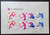 China Stamps - 2012 , 2012-17 the Games of the XXX Olympiad - Mini Sheet - MNH, F-VF (9912A)