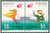China Stamps - 1993-6 , Scott 2443 The First East Asian Games, MNH, F-VF (92443)