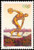 China Stamps - 1996-13 , Scott 2686 The Centennial Olympic Games and 26th Olympic Games - MNH, F-VF (92686)