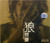 Chyi Chin 齐秦:狼97黄金自选辑(CD) (WVG7)