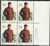 China Stamps - 1993-16 , Scott 2477 Centenary of Birth of Yang Hucheng, Block of 4 w/Imprint - MNH, F-VF (9247B)