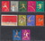 China Stamps - 1965 , C116, Scott 863-873 2nd National Games of PRC - CTO, NH (9086A)