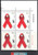 China Stamps - 2003-24 , Scott 3321 World AIDS Day - Imprint Block of 4 w/control number - MNH, F-VF  (9332A)