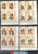 Taiwan Stamps : 1992 Sc 2863-66, Chinese Opera - Block of 4 w/control number - MNH, F-VF (9T0JC)