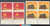China Stamps - 1991, T168 , Scott 2353 Disaster Relief - Imprint Block of 4 - MNH, F-VF (9233A)