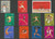 China Stamps - 1965, C116, Scott 863-873 2nd National Games of PRC - CTO, NH  (9086C)
