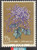 China Stamps - 1960, S44, Scott 554 Chrysanthemums - MH (9054C)