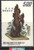 Taiwan Stamps : 1973 TW S94 Scott 1836 Spring Morning in Han Palace - MNH, FVF  (9T0JW)