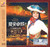 Jamyang Dolma (Jiang Yang Zhuo Ma) 降央卓玛 : 中国之声 (CD) (WVPD)