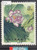 China Stamps - 1980, T54, Scott 1614 Lotus - MNH (Minor Corner Bent), F-VF  (9161A)